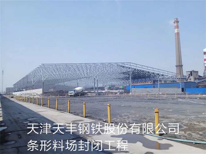 海口网架钢结构工程有限公司