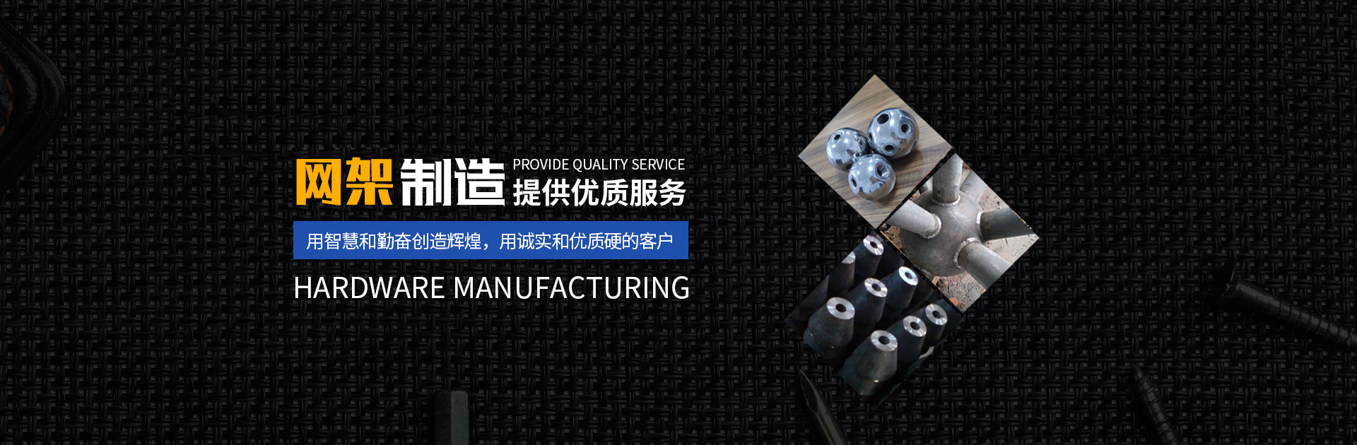 海口网架钢结构工程有限公司