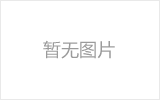 海口螺栓球节点钢网架安装施工关键技术